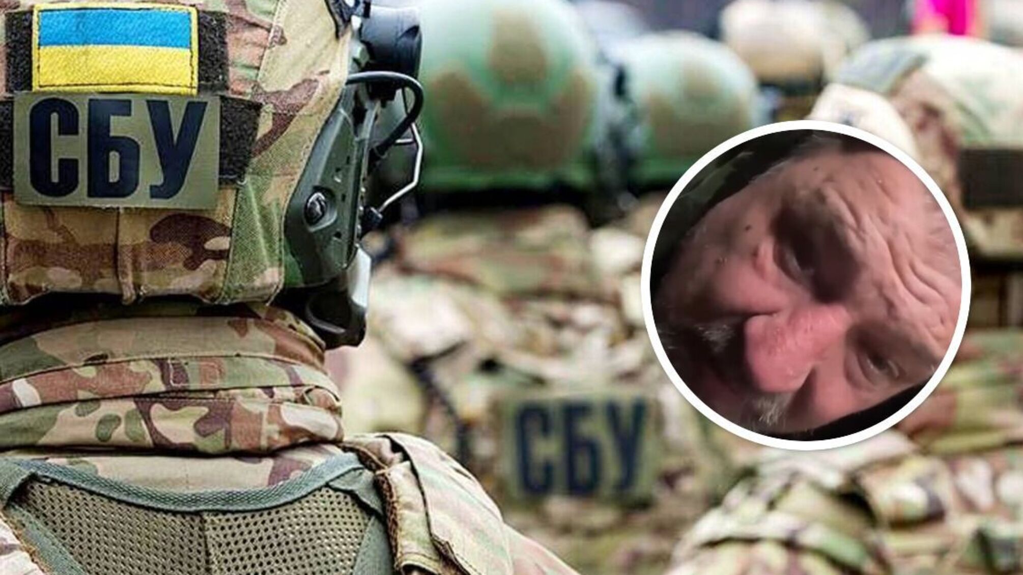 российскую ДРГ задержала СБУ