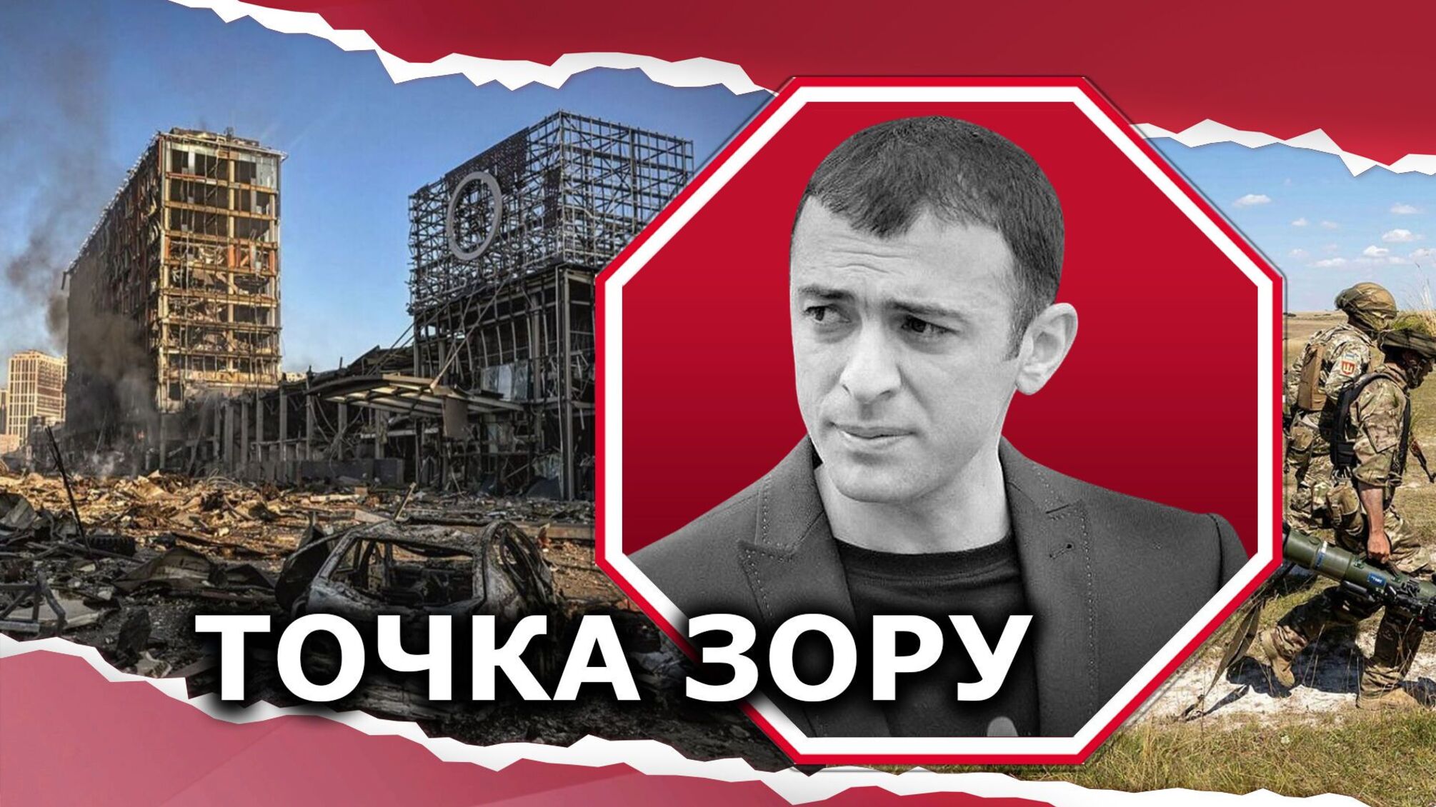 Изнурительная и кровавая война длится более 7 месяцев