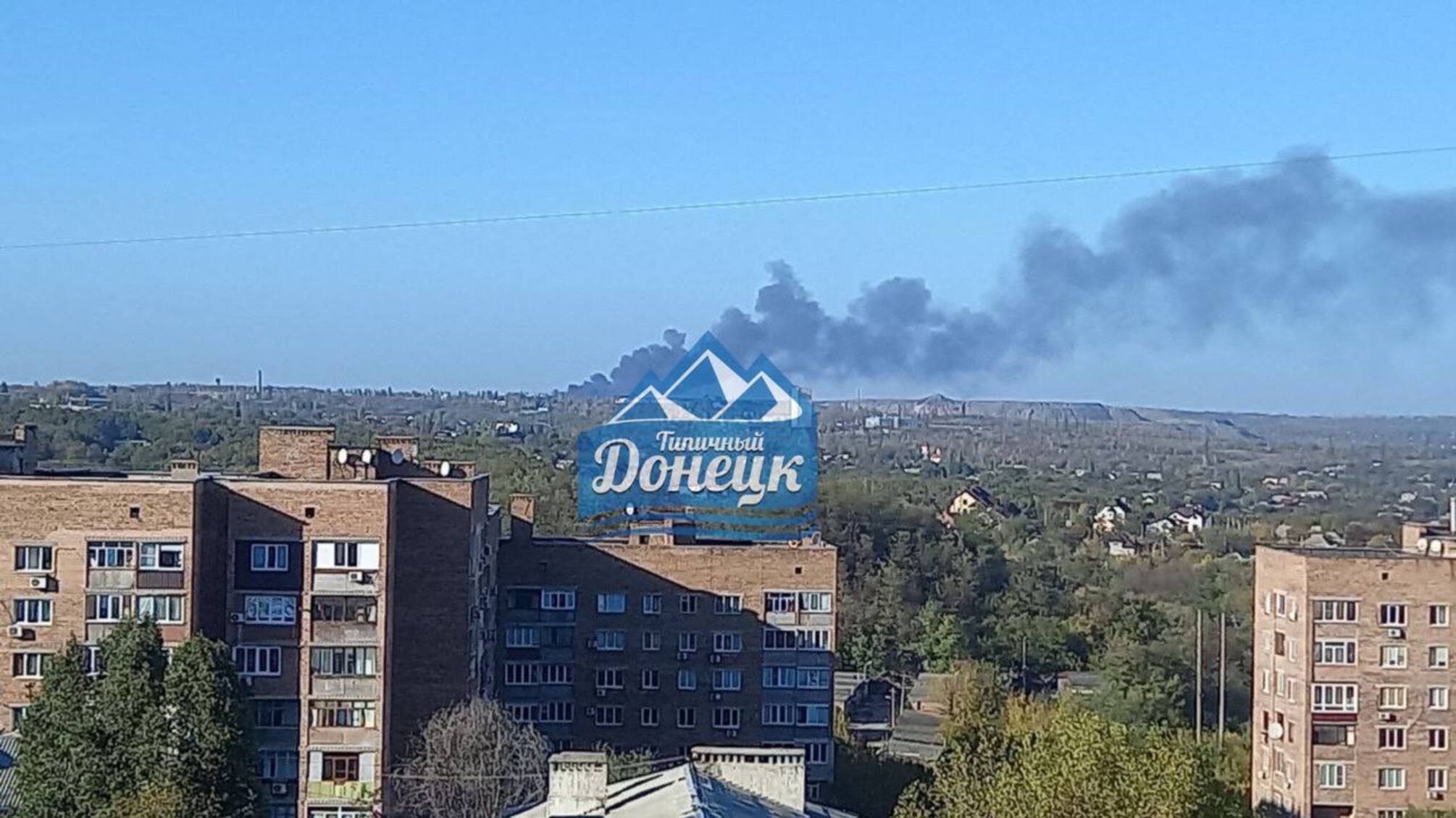 У Донецьку – 'бавовна': над містом піднявся величезний стовп диму (фото, відео)