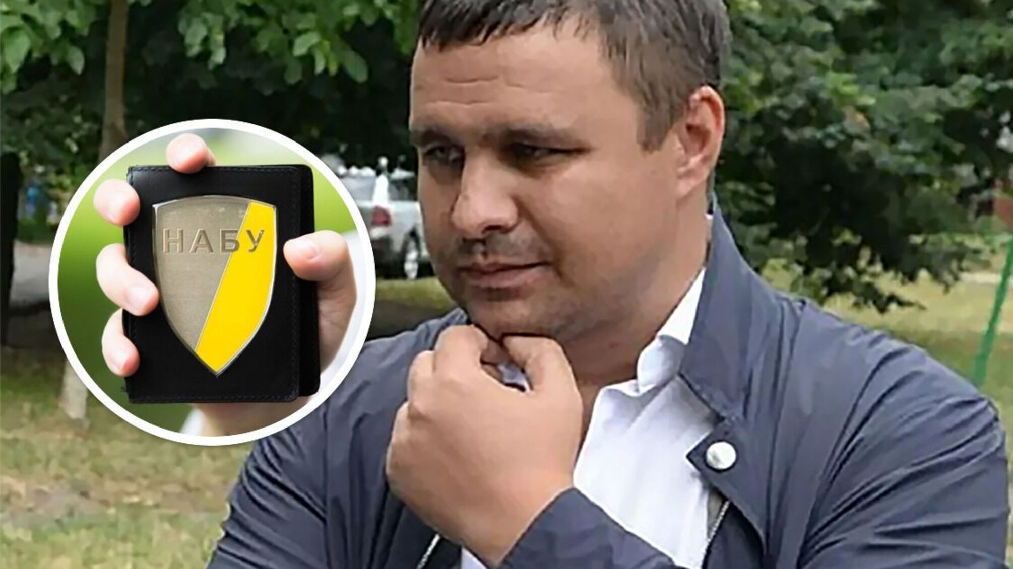 Максим Микитась