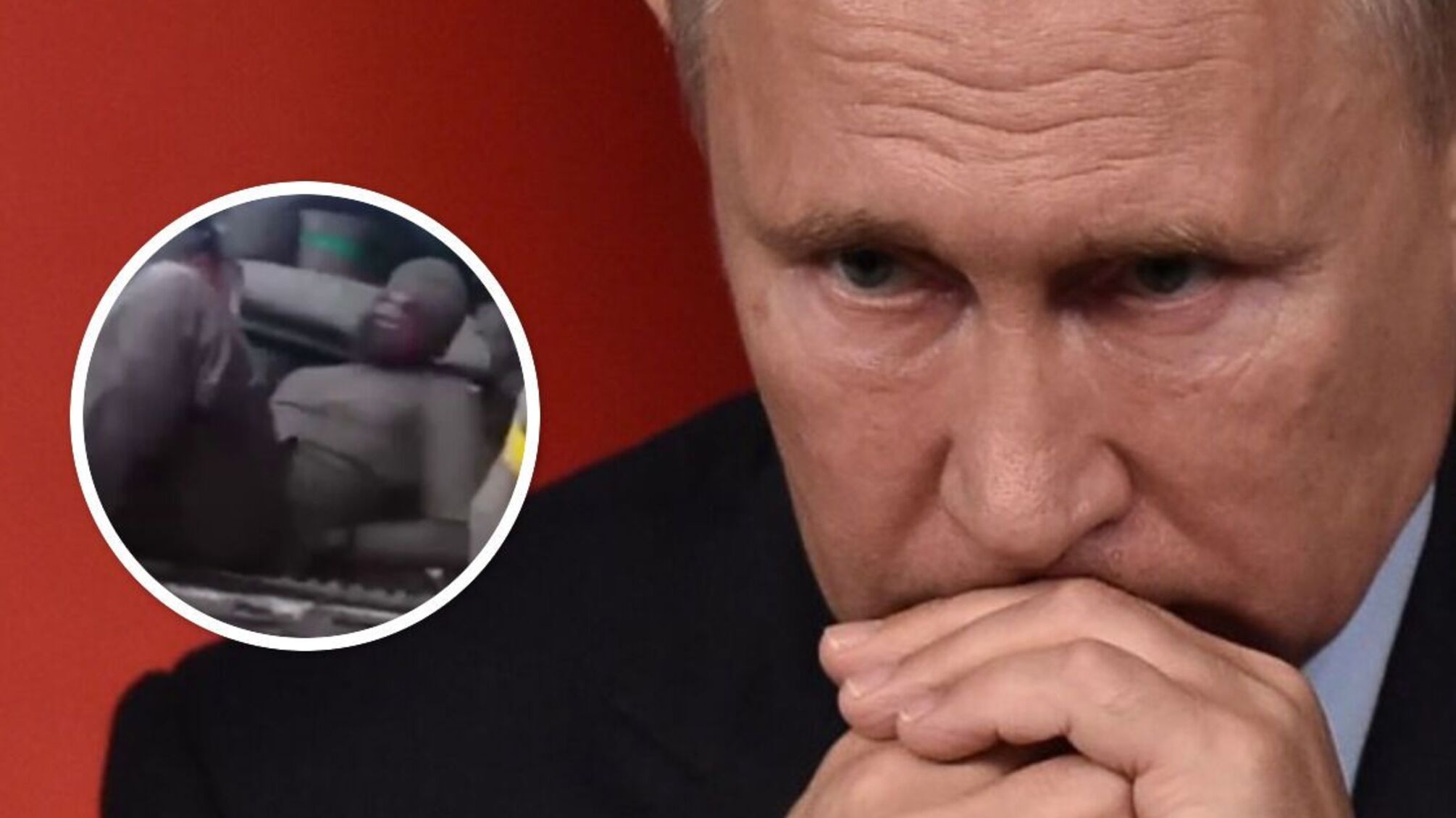 Путін полонені