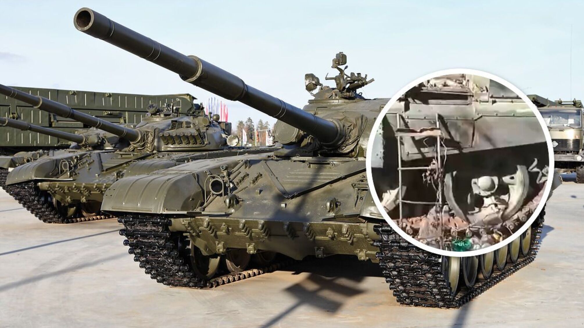 Т-72 армії рф