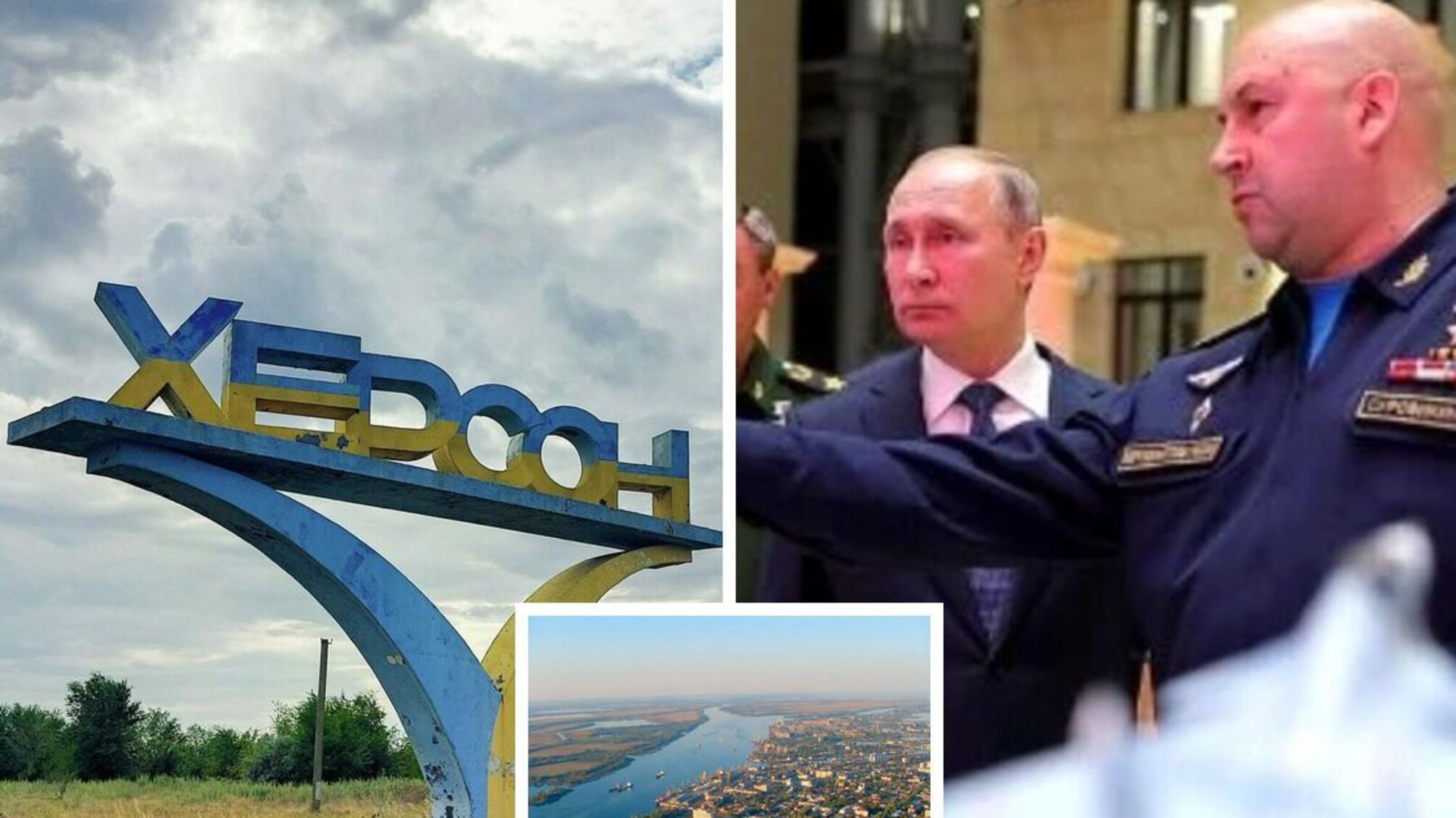 Окупанти готують 'бій за Херсон'