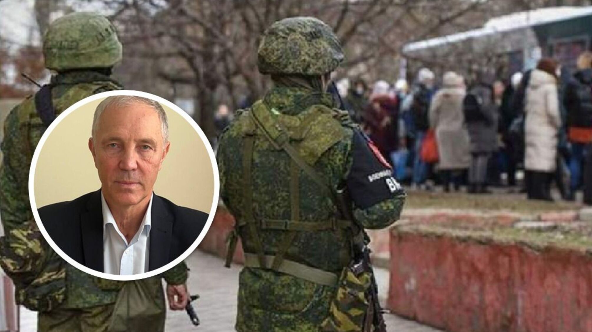 Сальдо оккупанты