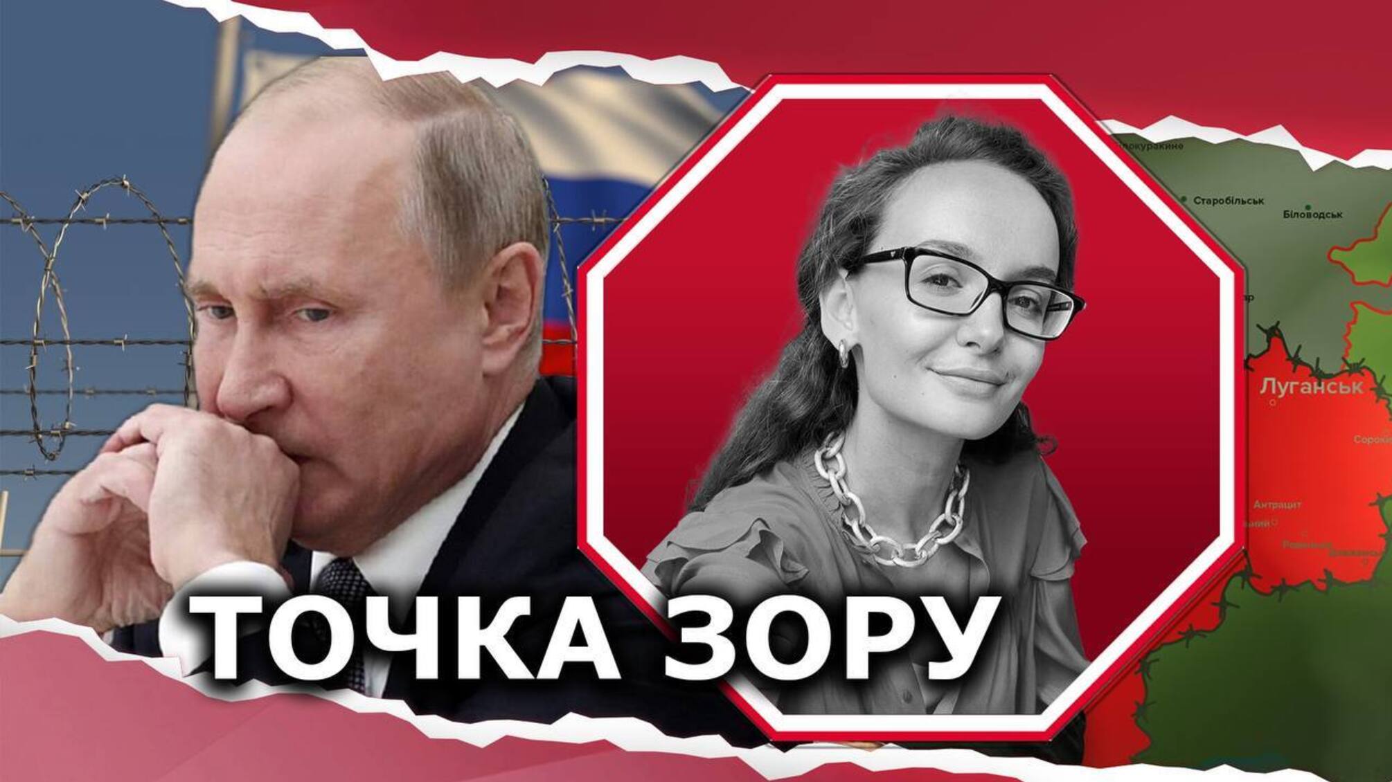 Зачем путин ввел военное положение в оккупированных регионах