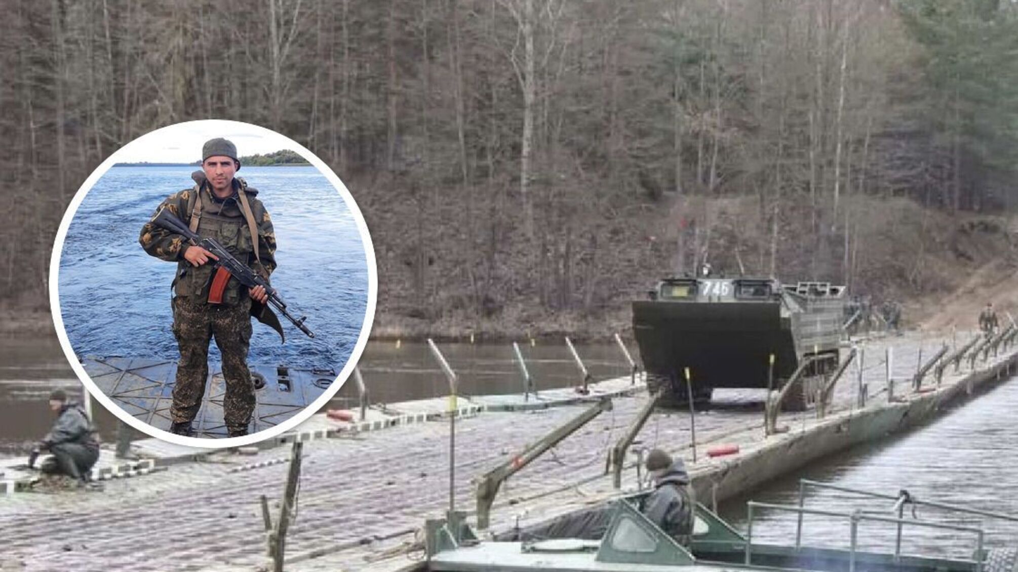 паромная переправа в Херсонской области