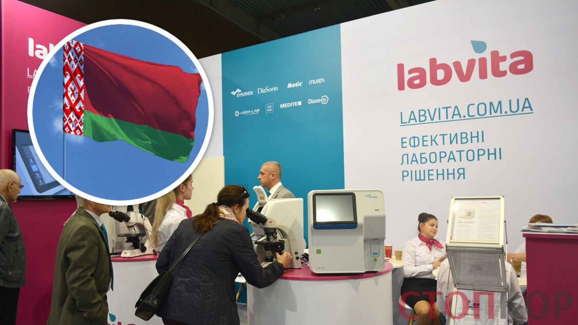 Живе Білорусь? Компанія білоруски Латушко виграла в Україні тендерів на 29 млн грн за 2022 рік