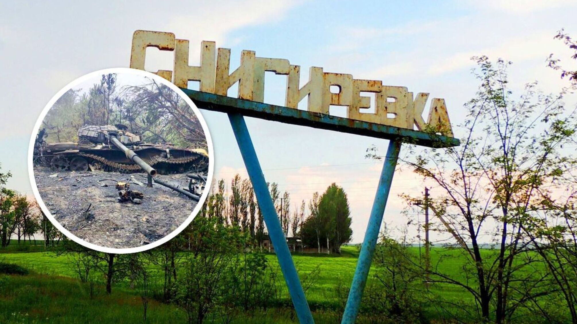 У Снігурівці в окупантів 'непроста ситуація'