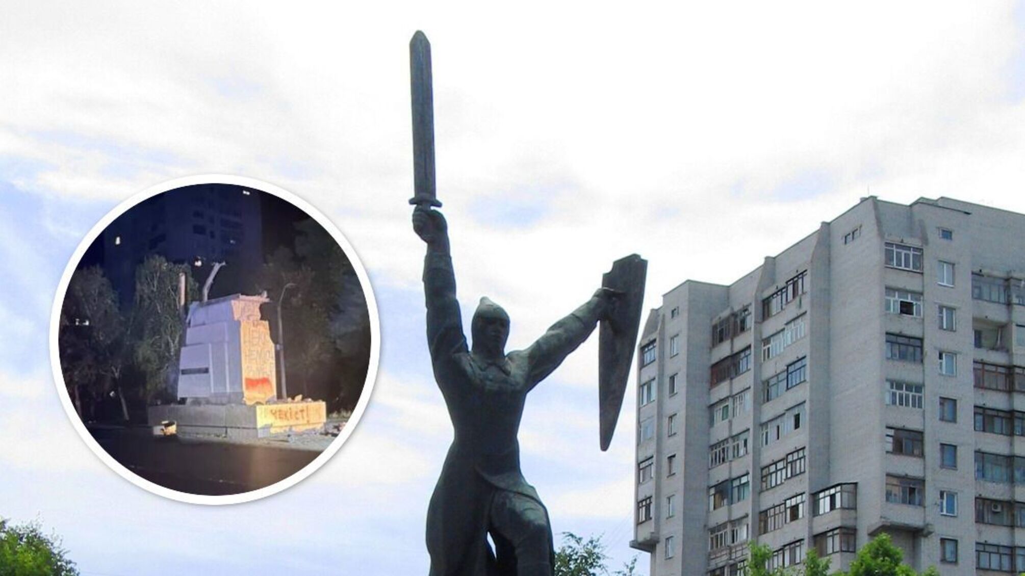 Россияне 'декоммунизировали' памятник в Николаеве с помощью дрона-шахида (фото)