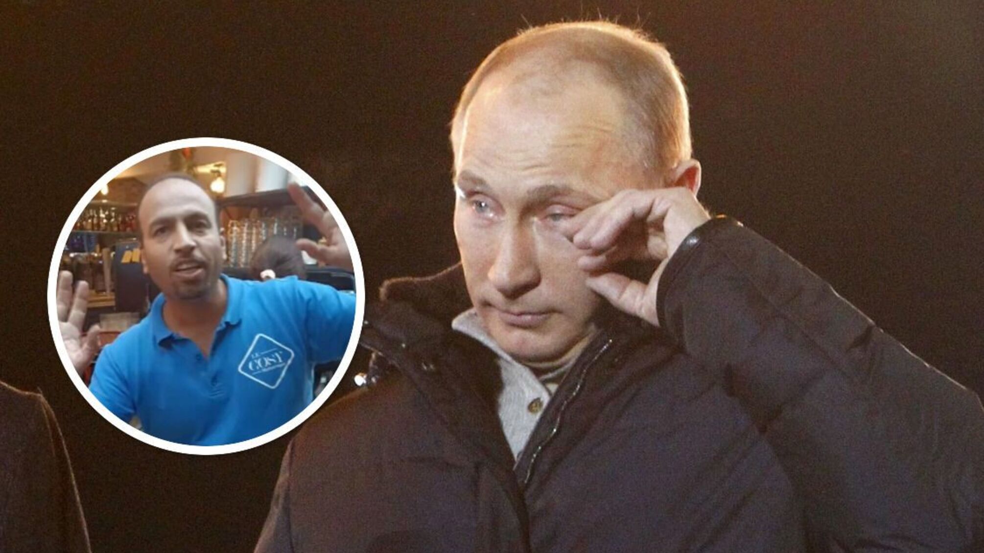 Путін ресторан париж