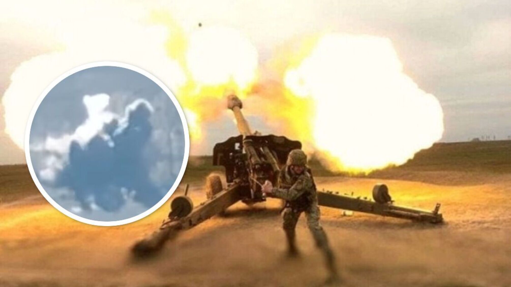 ВСУ артиллерия