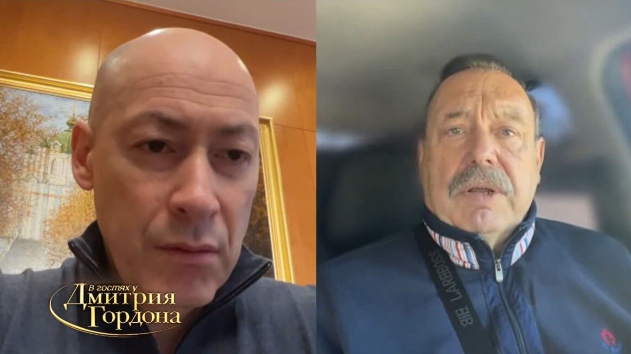 Геннадій Гудков