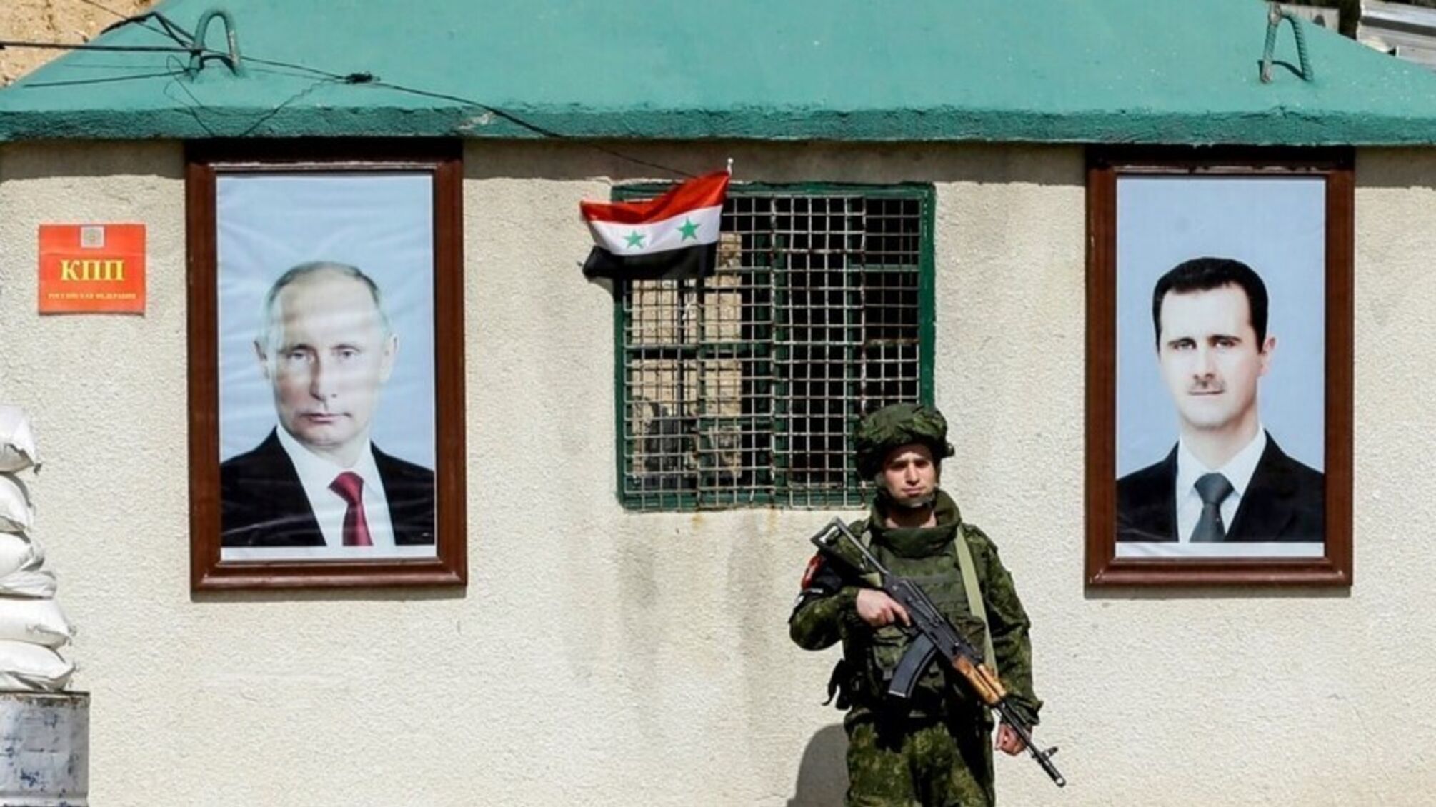 Сирія Росія