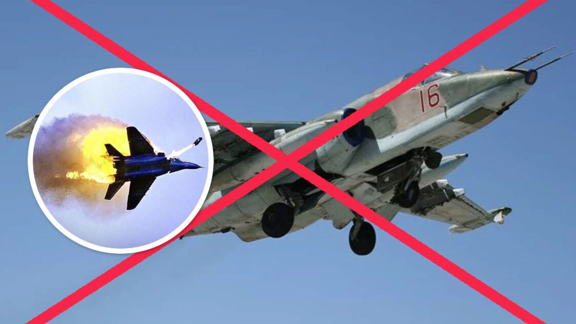 Возле Бахмута пограничники сбили российский Су-25: эффектное видео