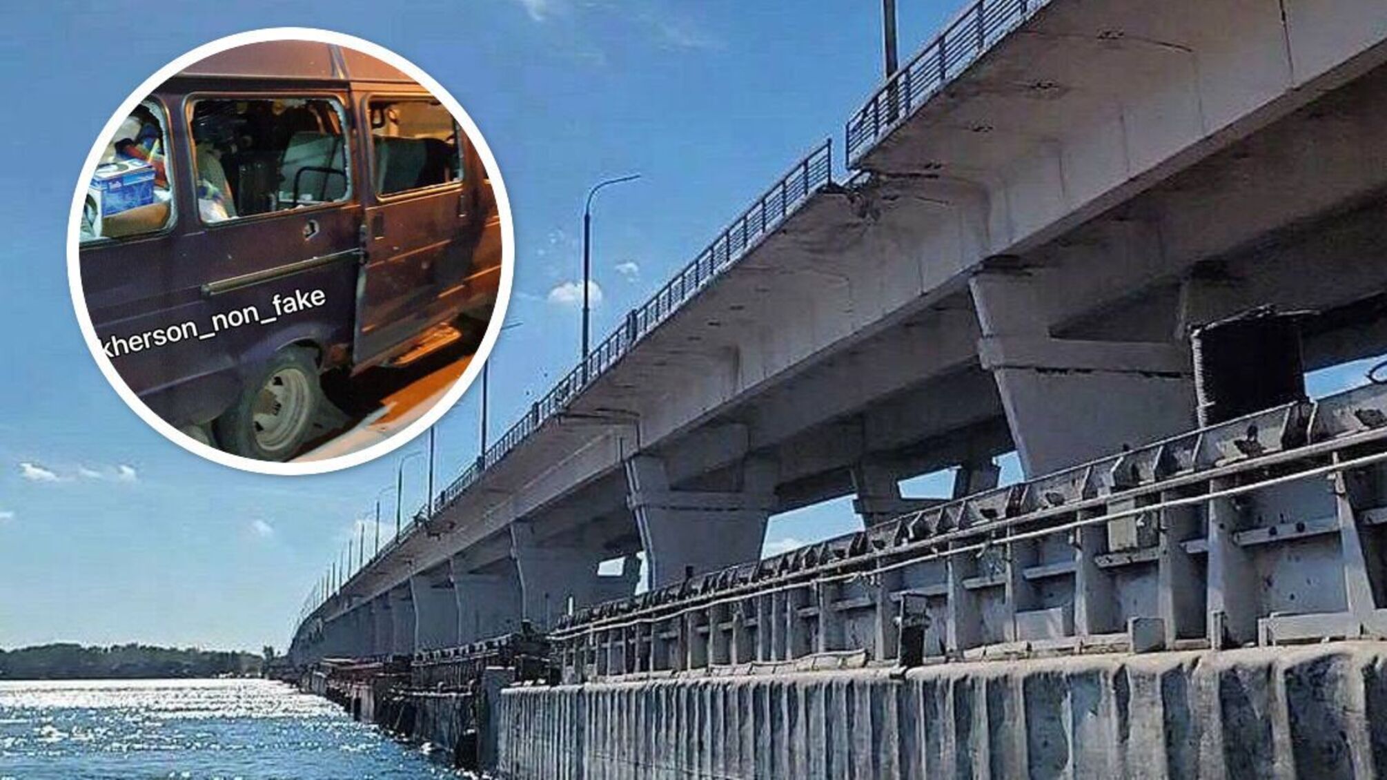 Під Антонівським мостом загинула група російських пропагандистів