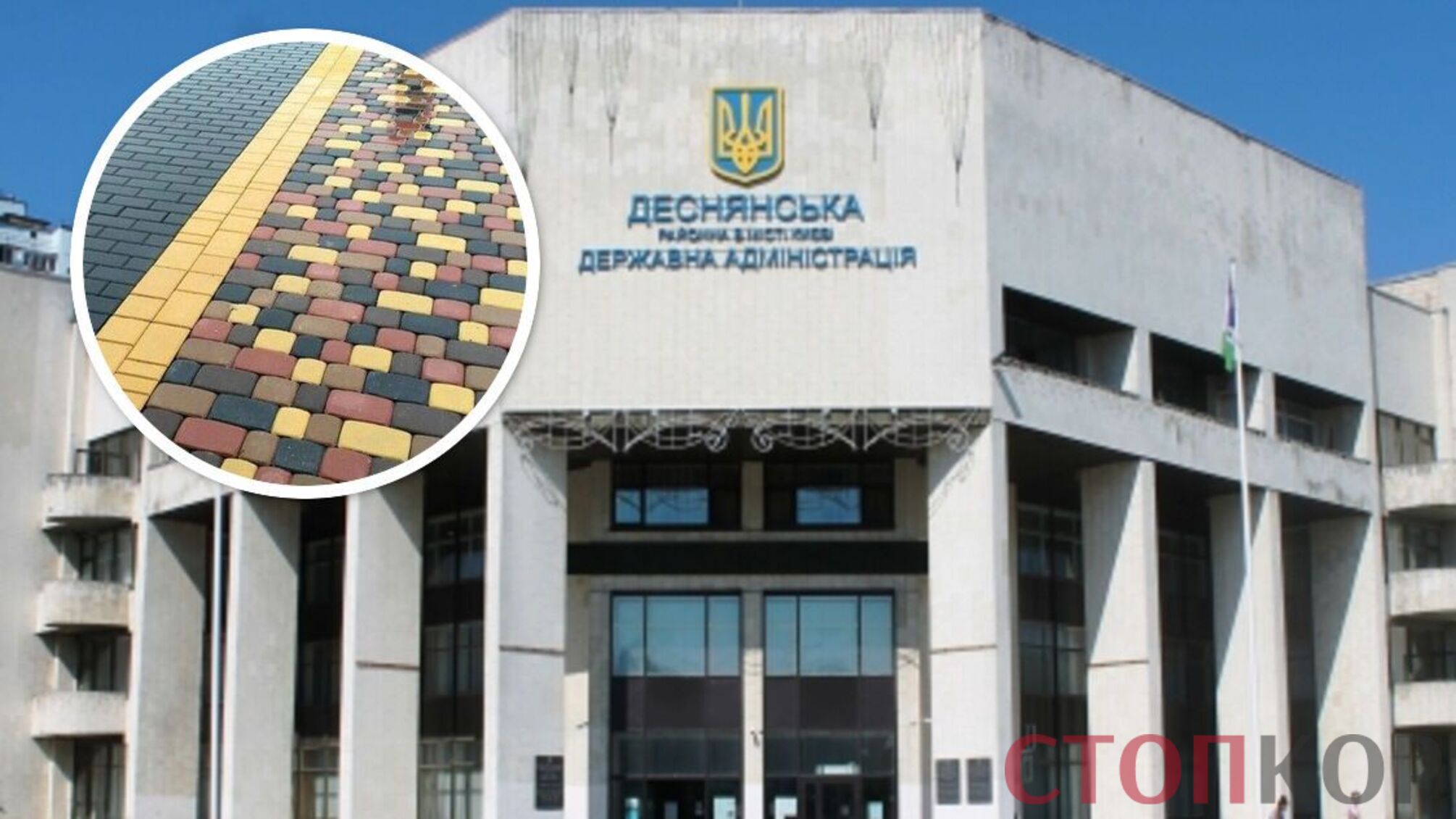 деснянская рда