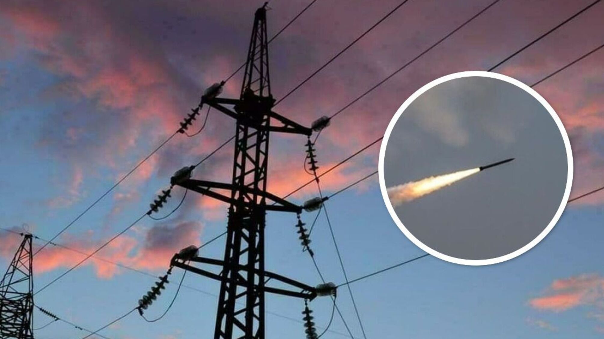 магістральні електромережі