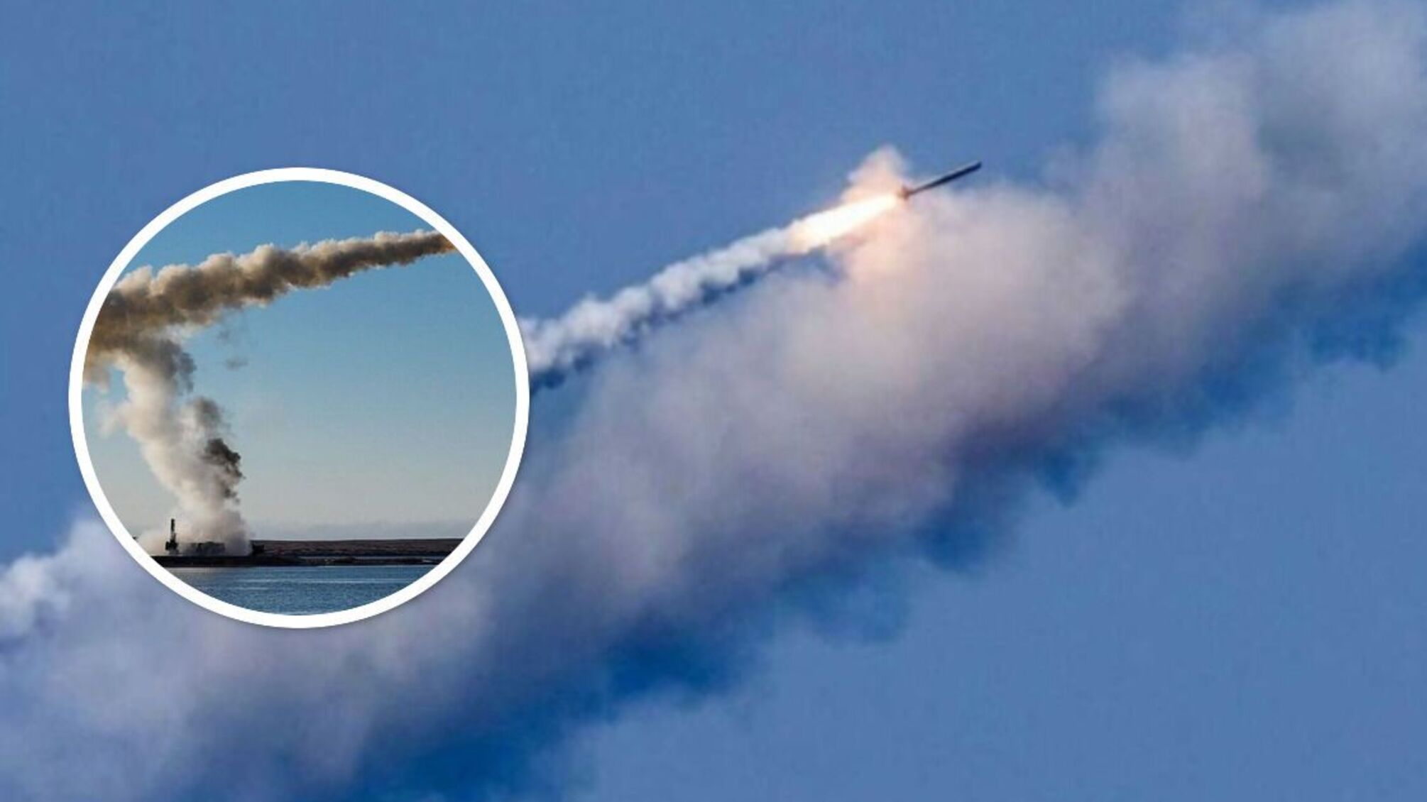 ракетна атака армії рф