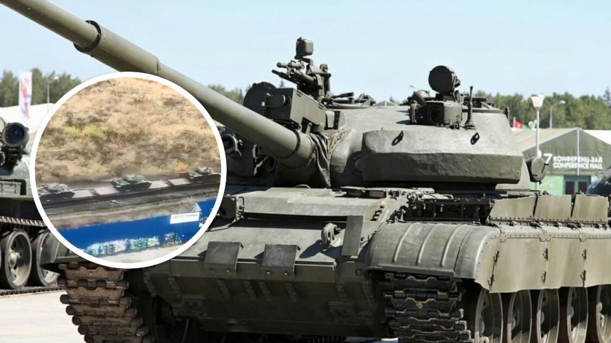 В Украину из рф следует эшелон с танками Т-62М: что это значит (видео)