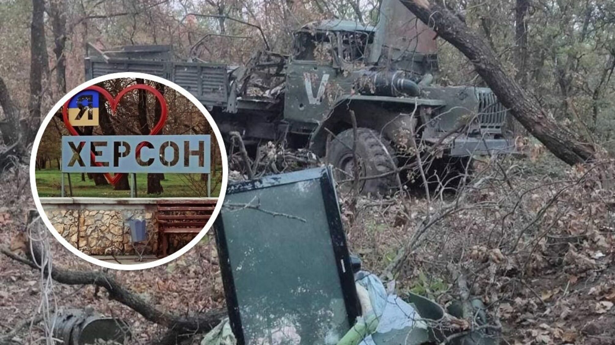 військова техніка рф