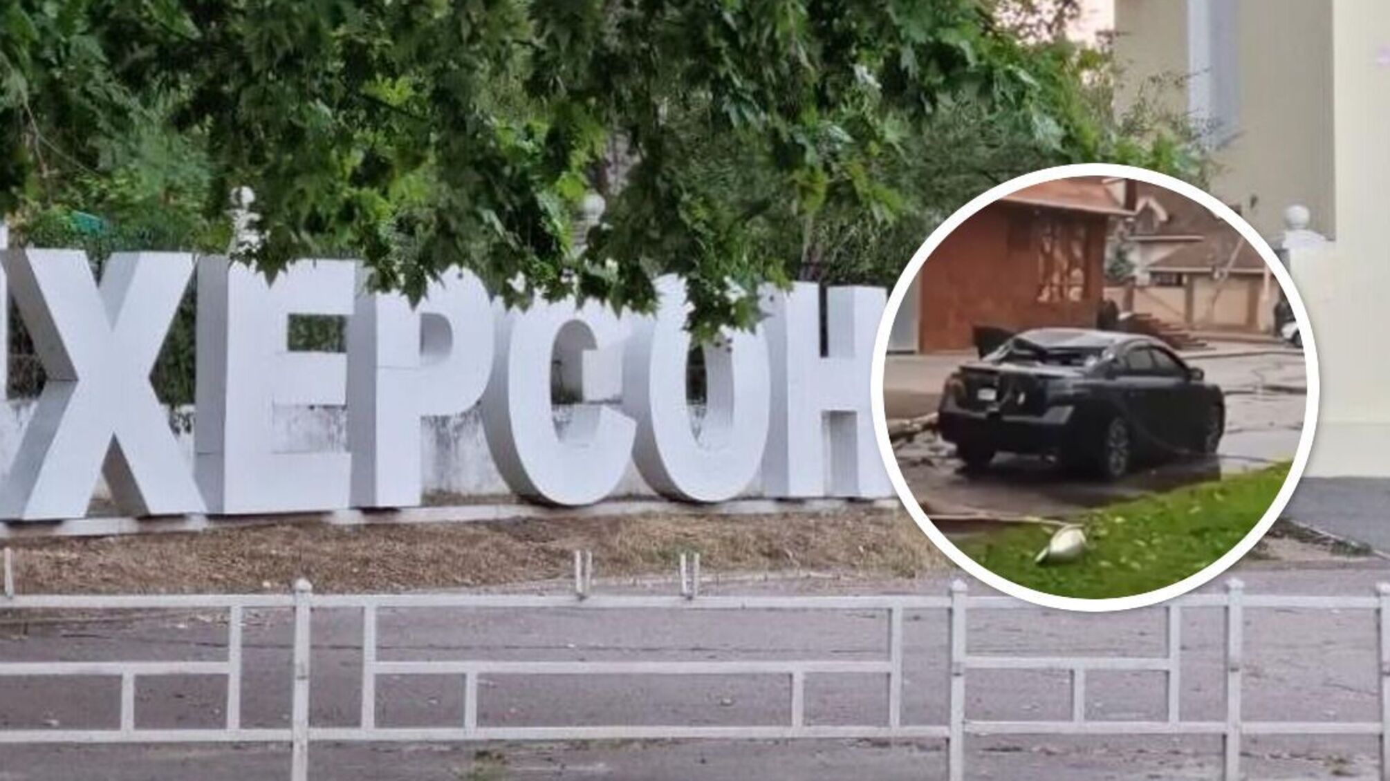 вибух автомобіля у Херсоні