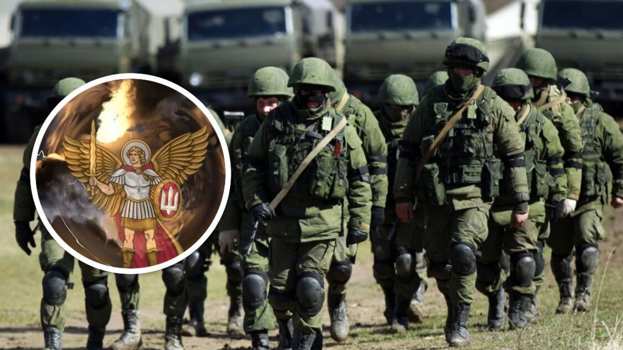 армія рф