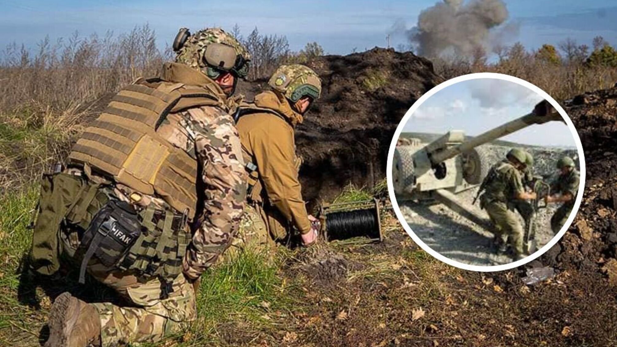 гаубиці ЗСУ та армії рф