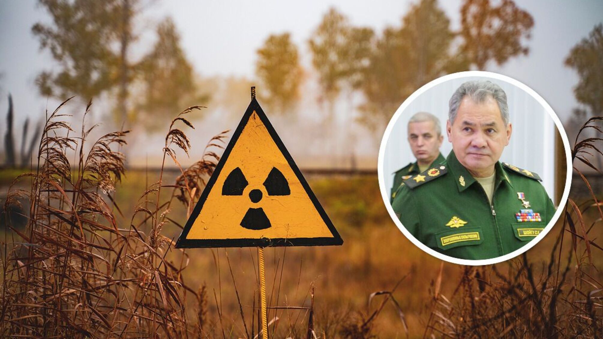 Сергій Шойгу міністр оборони рф