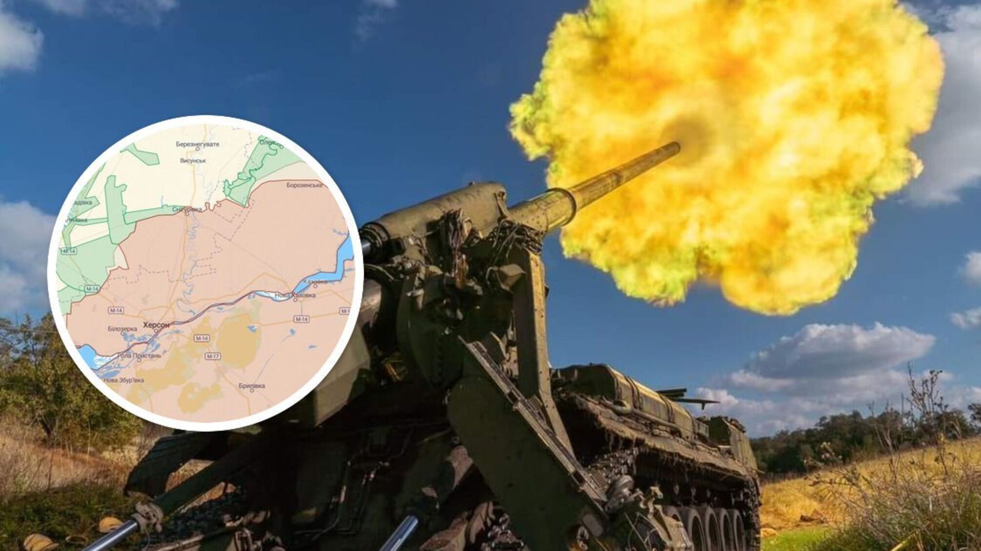 артиллерия ВСУ на Херсонщине