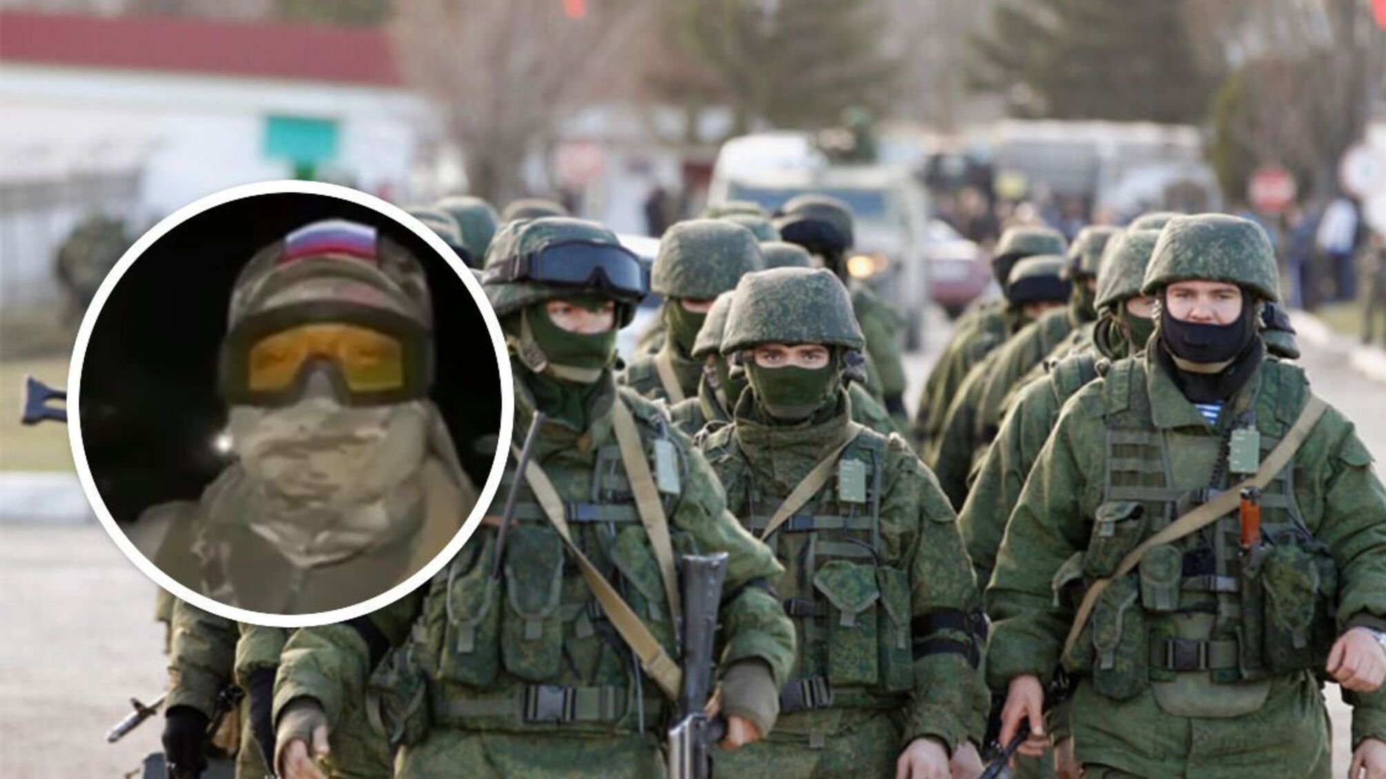 рос военные