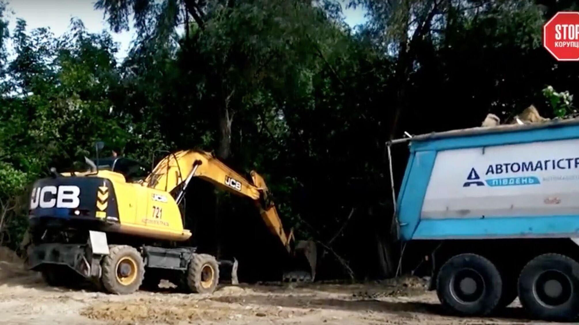 Проти одеської 'Автомагістраль-Південь' відкрили провадження через несанкціоноване будівництво під Києвом