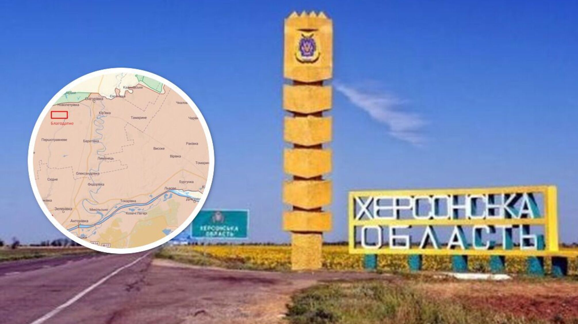 взрывы на Херсонщине