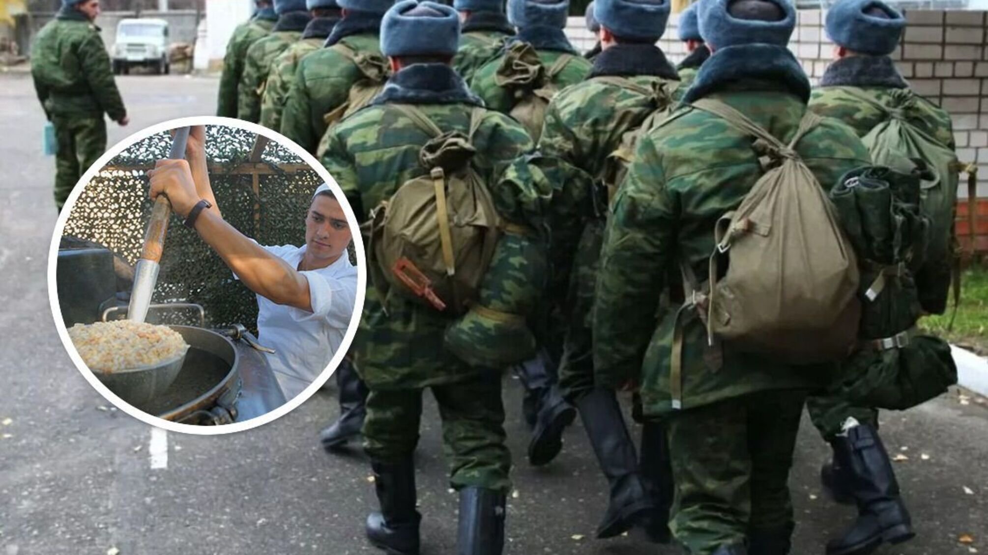 мобілізація в рф