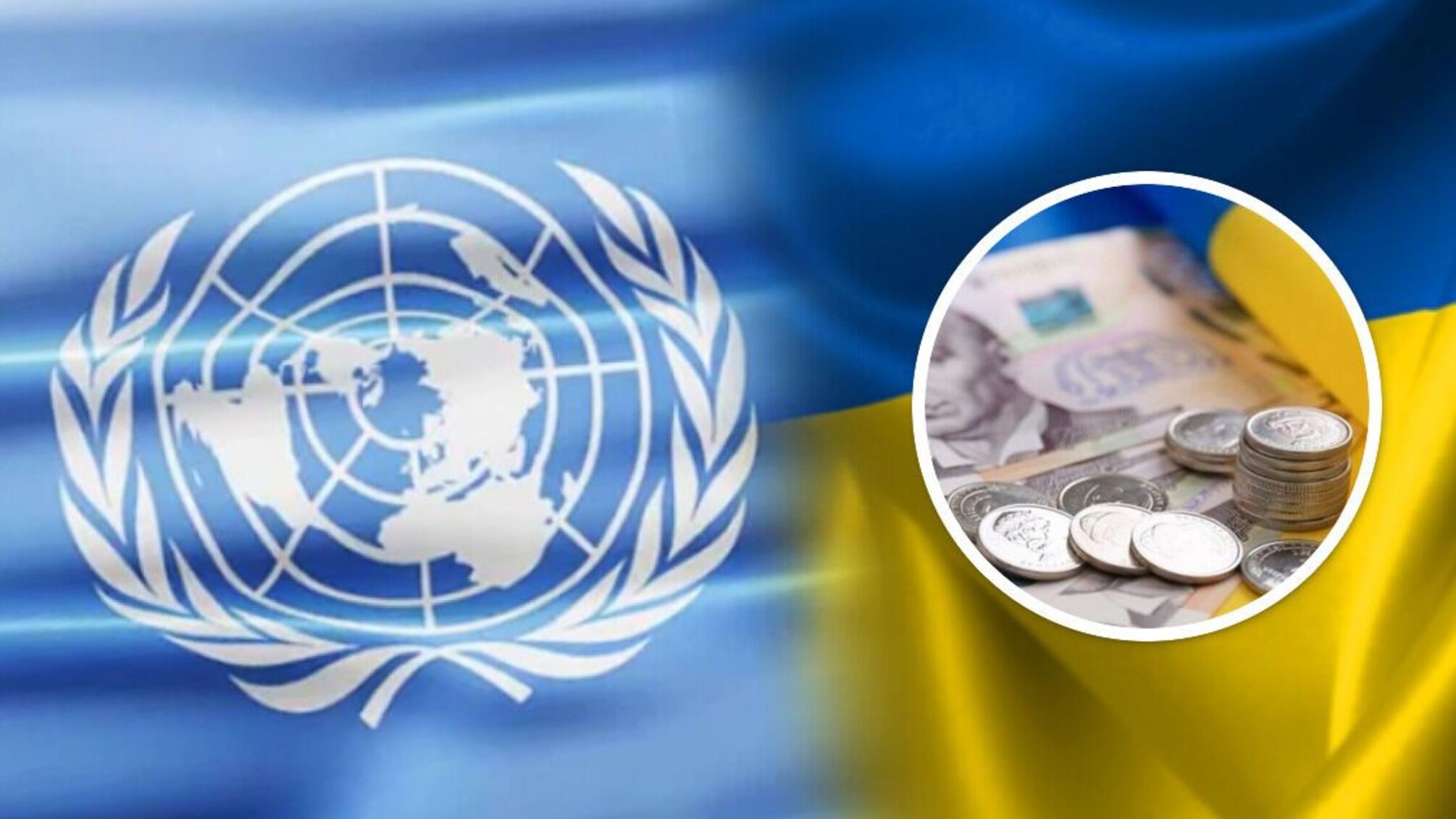 Помощь от ООН до зимы: открыты новые пункты регистрации