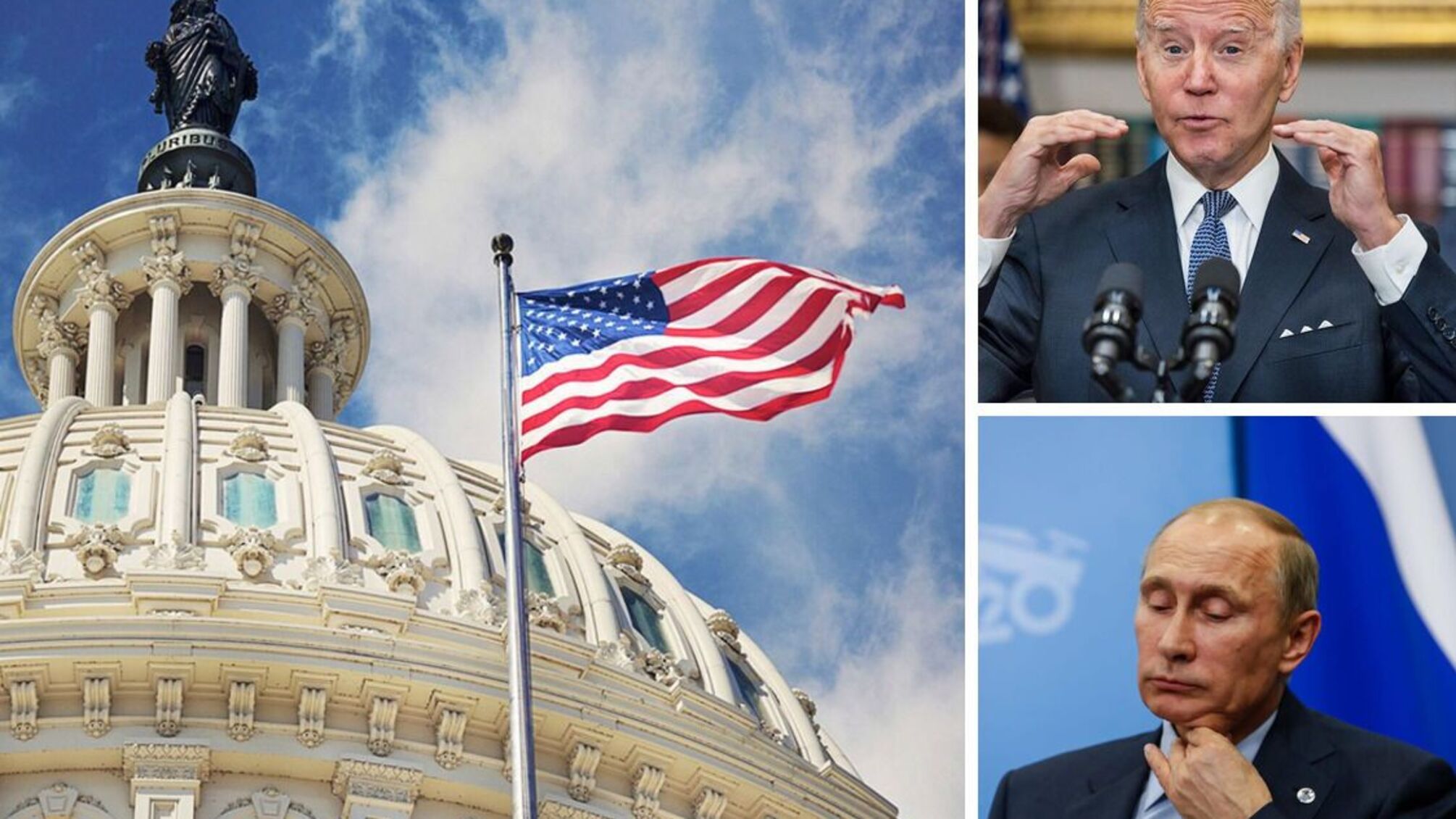 Конгрес США