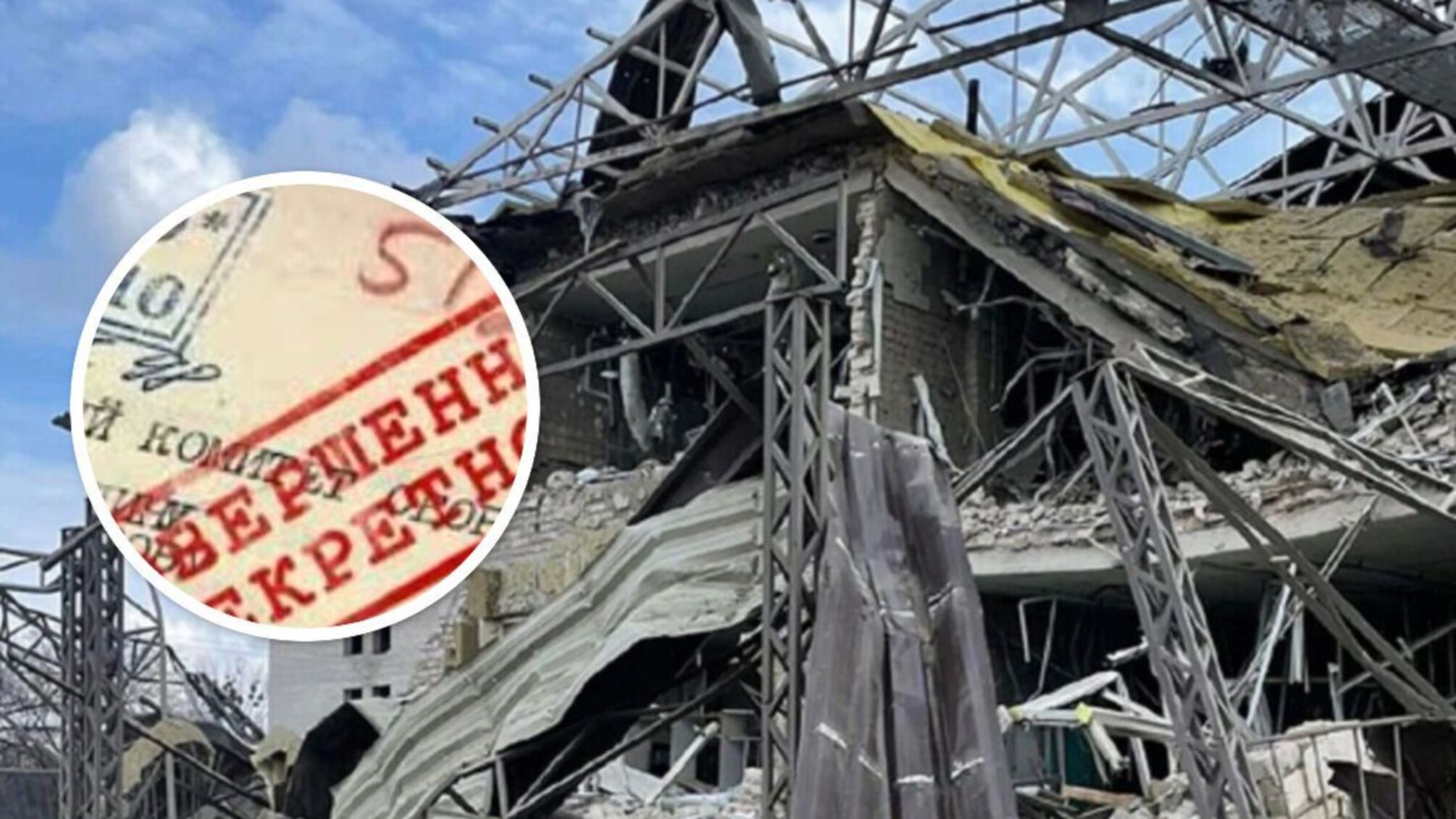Спецлужби рф: в Ізюмі на Харківщині викопали 13 мішків з секретними документами – що відомо