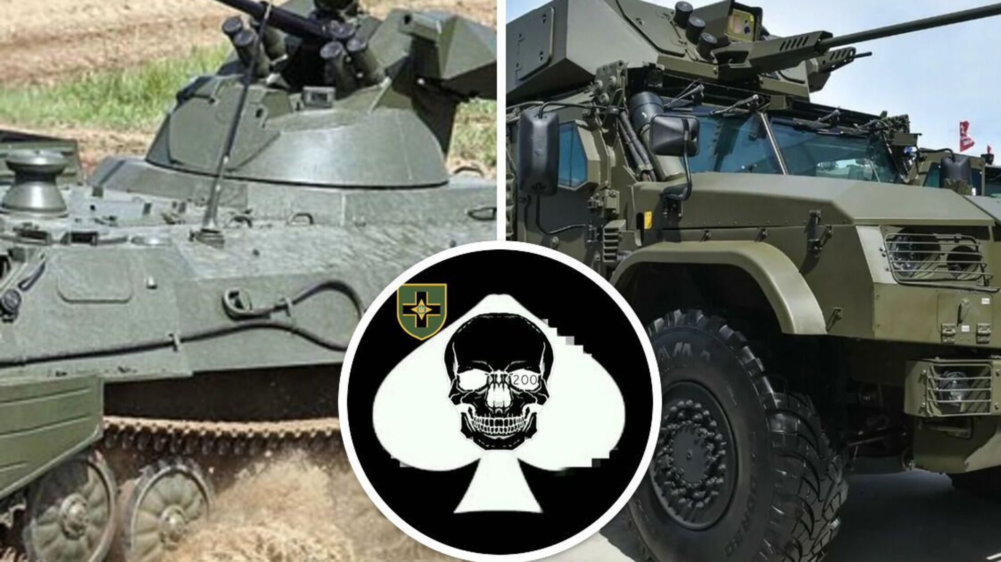 техніка армії рф