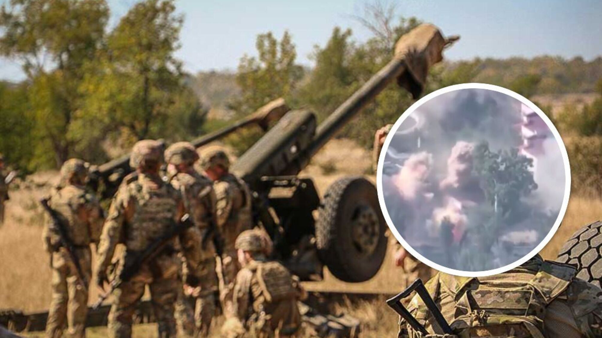 ЗСУ артилерія