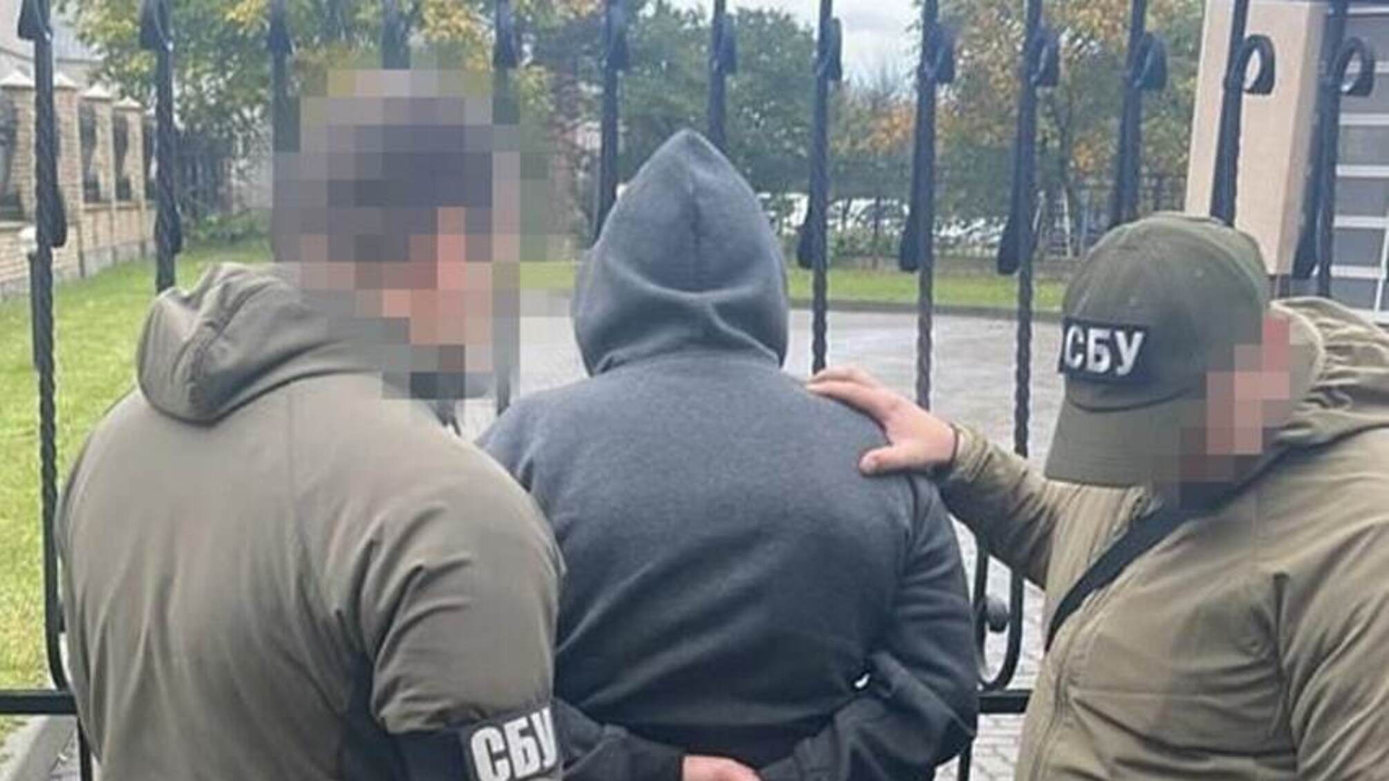СБУ затримання