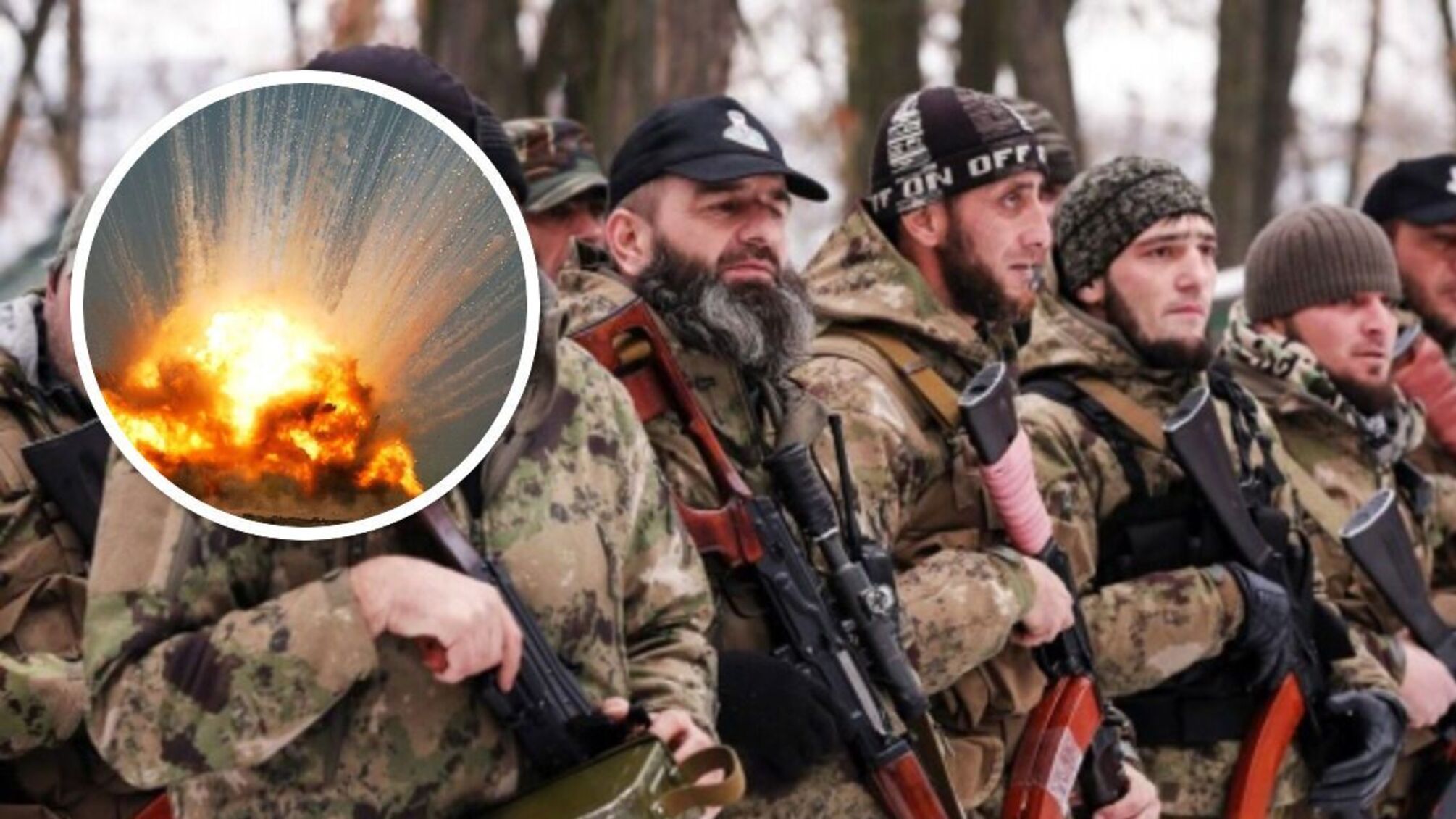 Кадыровцы взрыв