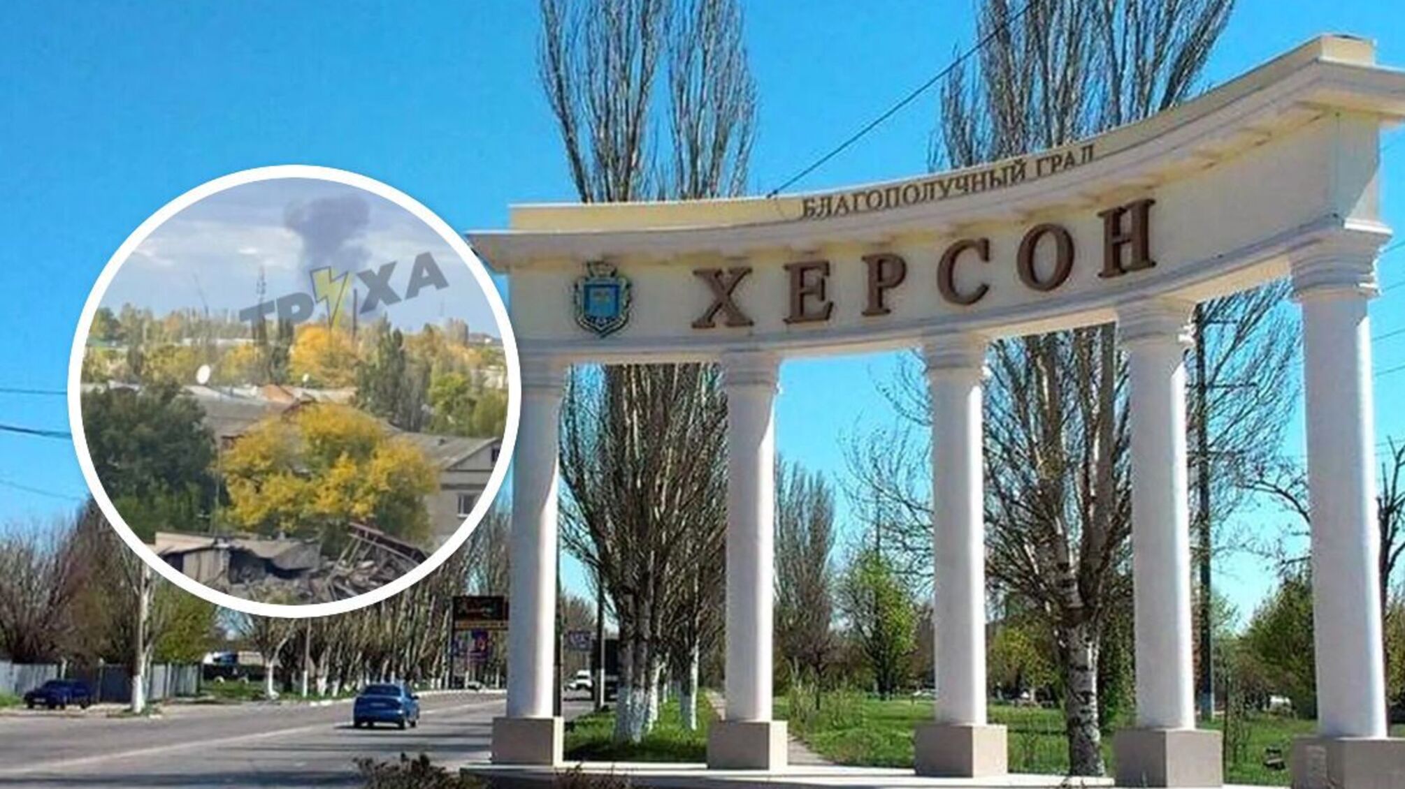 В Херсоне взорвался полигон оккупантов