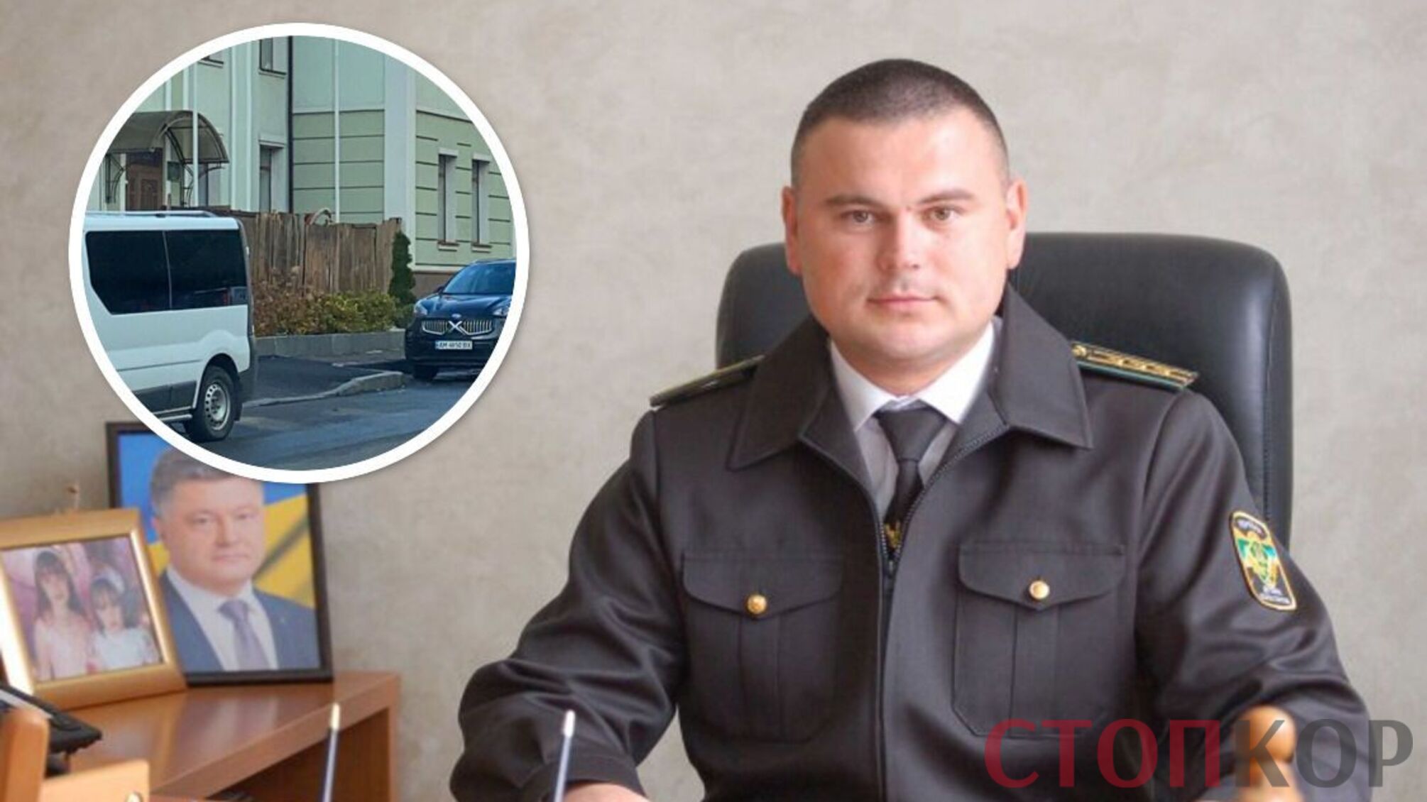 сахнюк управління лісового господарства