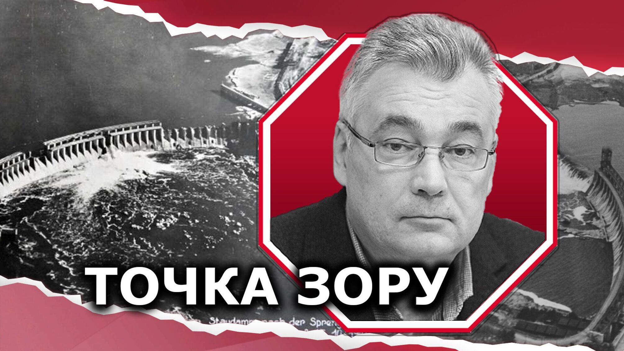 Кремель розглядає можливість підриву ДніпроГЕС у Запоріжжі?