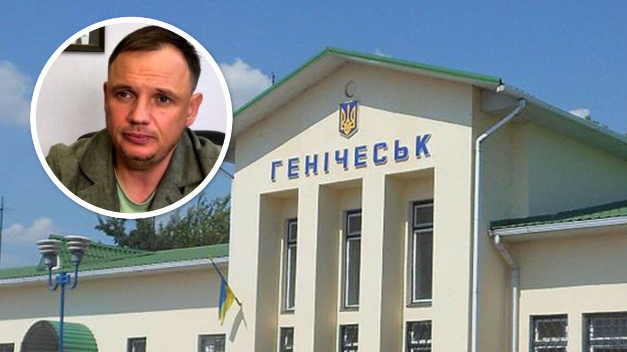 Окупаційну адміністрацію Херсонщини перемістили до Генічеська