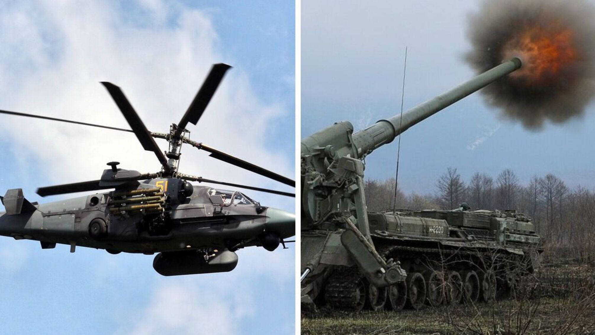Россияне пытаются компенсировать нехватку артиллерии на Юге ударными вертолетами Ка-52, – 'Инфопротивление'