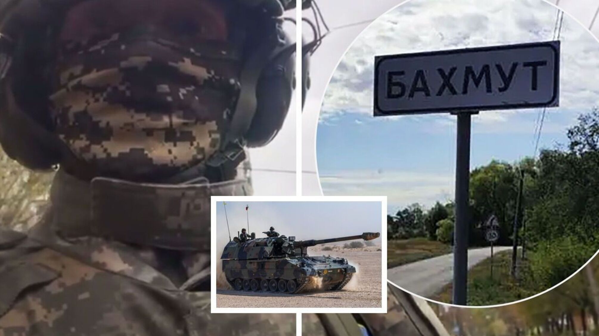 ЗСУ накрили 'кадирівців' під Бахмутом