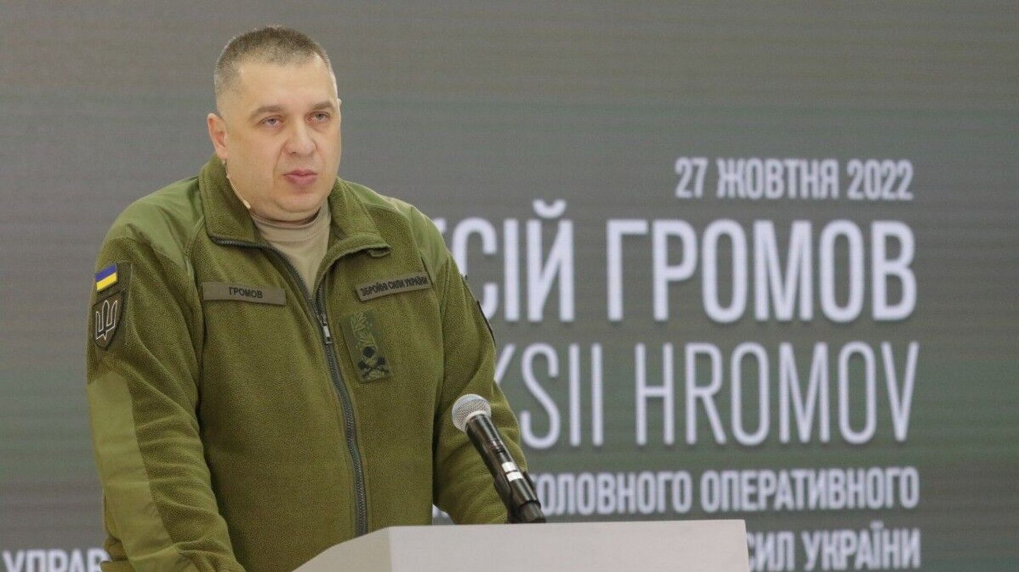 Алексей Громов