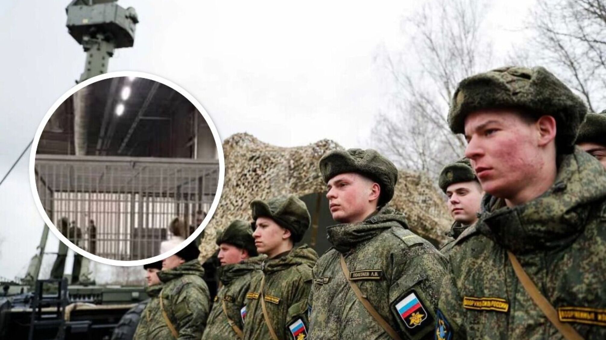 Росія мобілізація