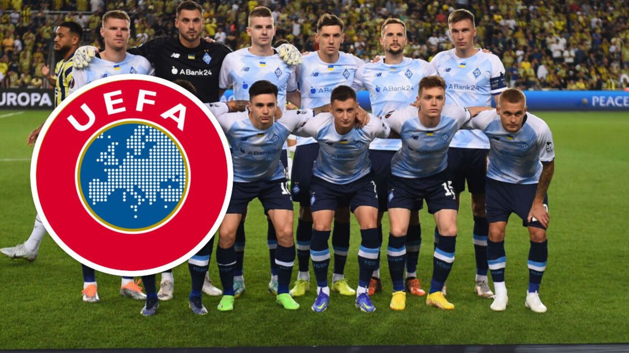 Украинские клубы завоевали важные очки для таблицы коэффициентов УЕФА