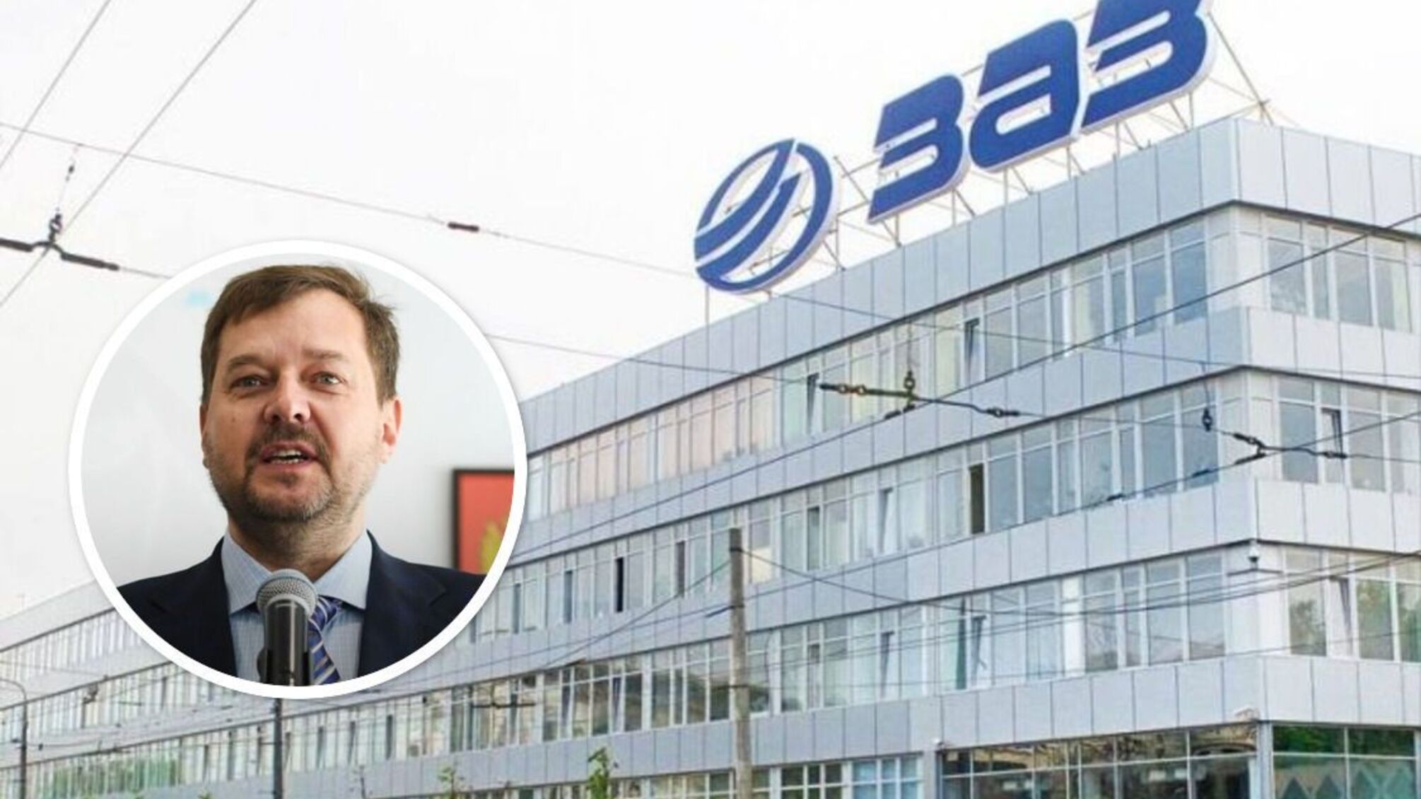 Предатель Балицкий подстрекает оккупантов к атаке АвтоЗАЗа